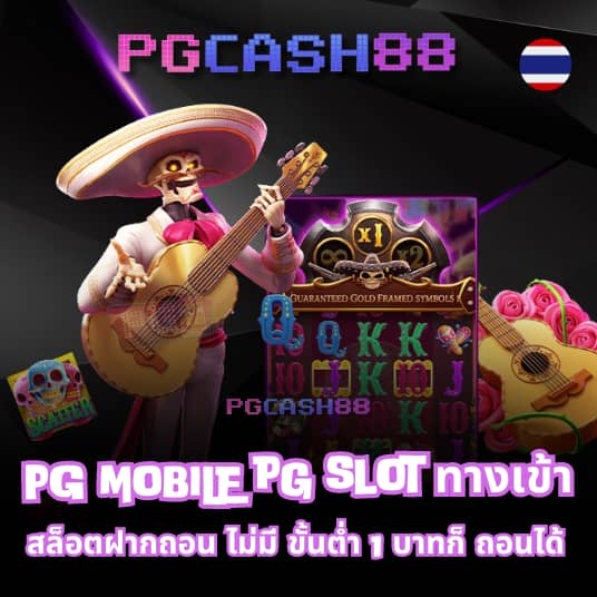 เกมสล็อตฟรี