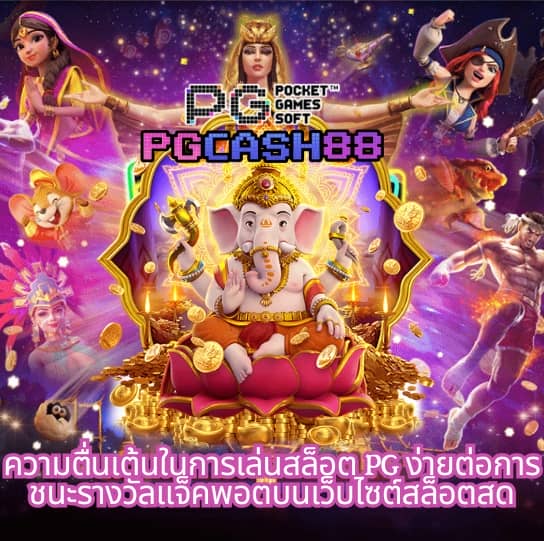 เกมสล็อตฟรี